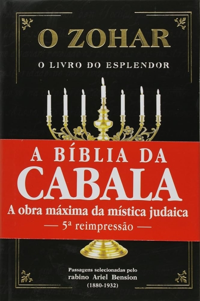 O Zohar